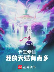 �������ɣ��ҵ��츳�е��ȫ������Ķ�