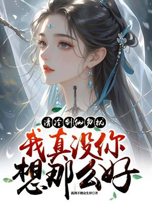 ���佣�����ţ�����û������ô��ȫ������Ķ�