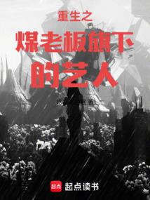 ����֮ú�ϰ����µ�����ȫ������Ķ�