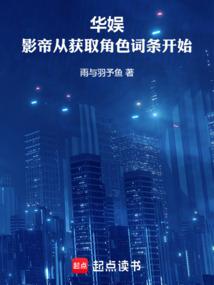 ���飺Ӱ�۴ӻ�ȡ��ɫ������ʼȫ������Ķ�