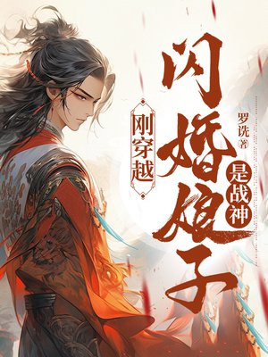 �մ�Խ������������ս��ȫ������Ķ�