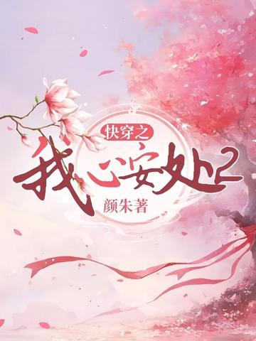 �촩֮���İ���2ȫ������Ķ�