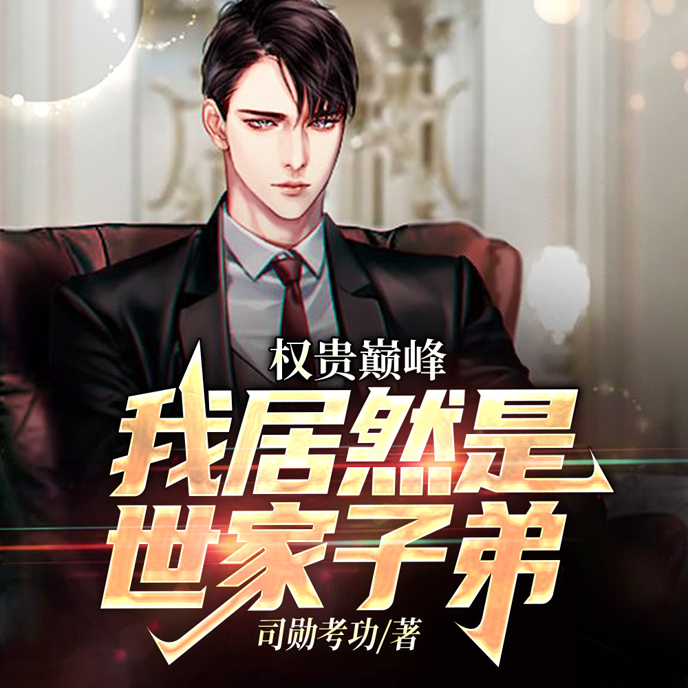 ���߹�·���Ҿ�Ȼ�������ӵ�ȫ������Ķ�