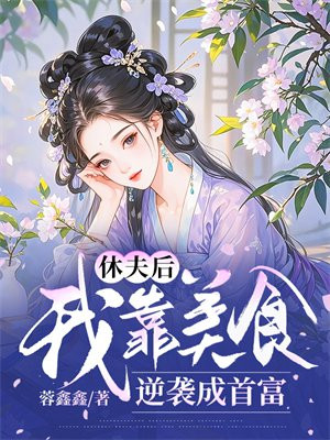 �ݷ���ҿ���ʳ��Ϯ���׸�ȫ������Ķ�