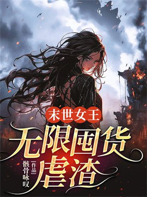 ĩ��Ů�������޶ڻ�Ű��ȫ������Ķ�