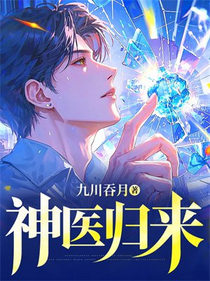 ��ҽ����ȫ������Ķ�