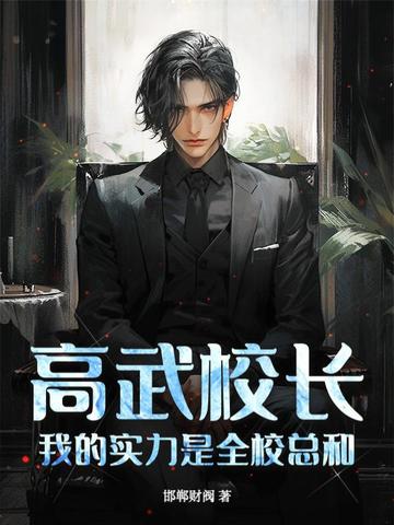 ����У�����ҵ�ʵ����ȫУ�ܺͣ�ȫ������Ķ�