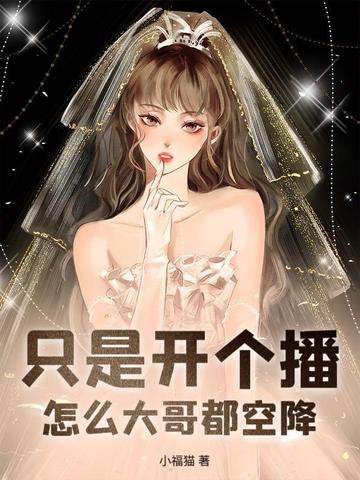 ֻ�ǿ���������ô��綼�ս���ȫ������Ķ�