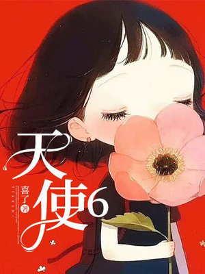 ��ʹ6ȫ������Ķ�