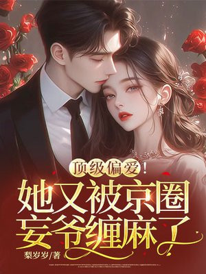 ����ƫ�������ֱ���Ȧ��ү������ȫ������Ķ�