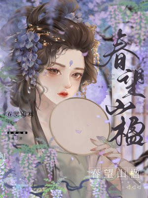 ����ɽ�ȫ������Ķ�