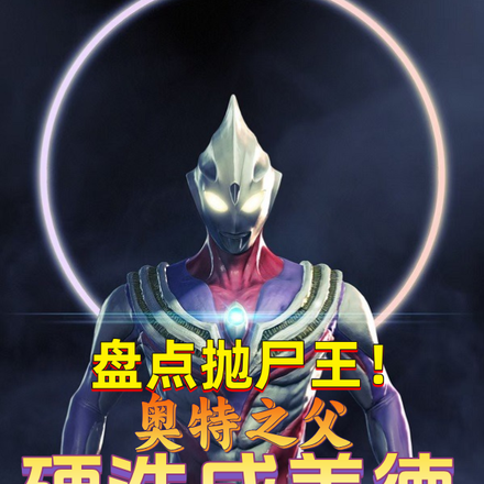 �̵���������������ʬ�����ȵ�һȫ������Ķ�