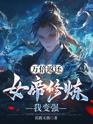 �򱶷�����Ů�������ұ�ǿȫ������Ķ�