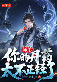 ʦ�ܣ���ĵ�ҩ̫��������ȫ������Ķ�