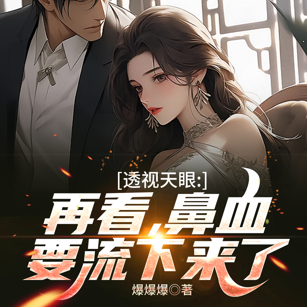 ˬ��������椣����ҿ���͸����ȫ������Ķ�