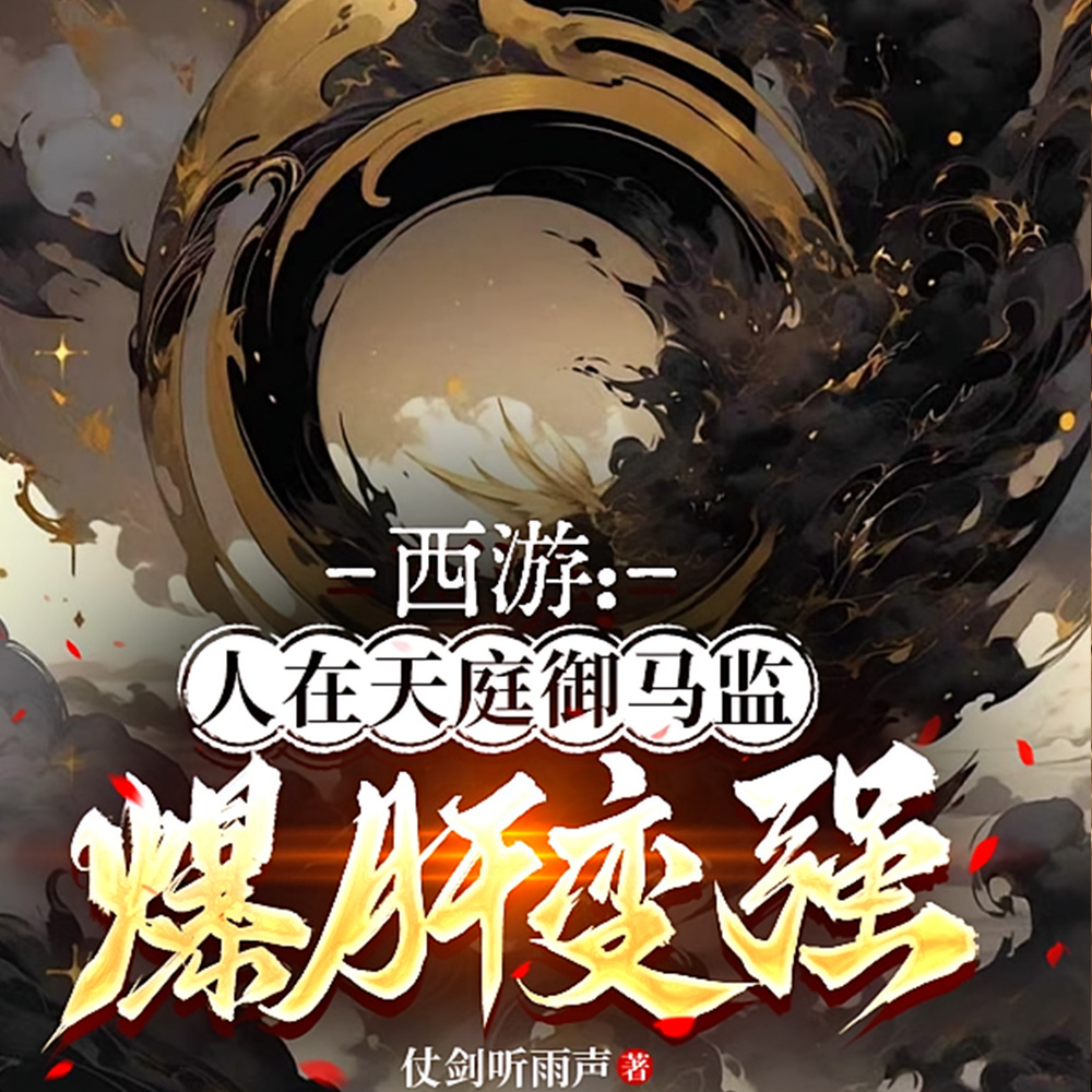 ���Σ�������ͥ�����࣬���α�ǿȫ������Ķ�