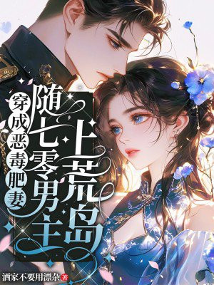 ���������񶾷��޺����ȥ�ĵ�ȫ������Ķ�