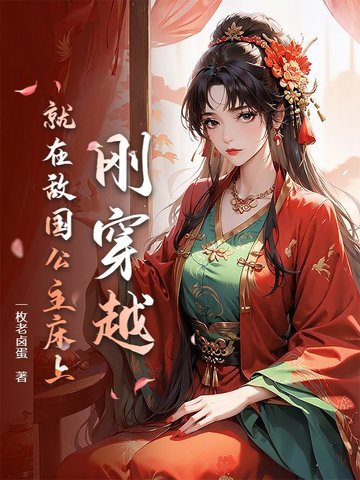 �մ�Խ�����ڵй���������ȫ������Ķ�