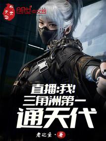 ֱ�����ң������޵�һͨ���ȫ������Ķ�