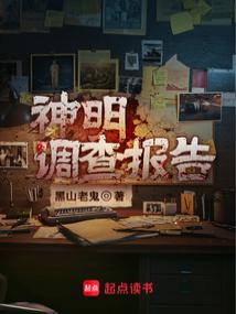 �������鱨��ȫ������Ķ�