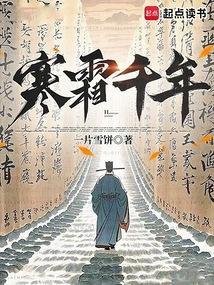 ��˪ǧ��ȫ������Ķ�