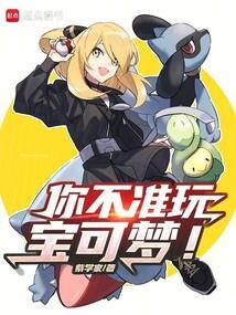 �㲻׼�汦���Σ�ȫ������Ķ�