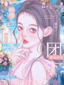 ����ë����˵�����ҳ��˾����ų�ȫ������Ķ�