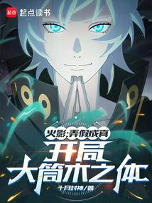 ��Ӱ����Ū�̽���ұ���Ϊ������ȫ������Ķ�