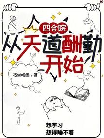 �ĺ�Ժ����������ڿ�ʼȫ������Ķ�