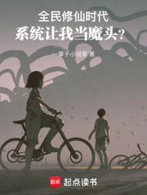 ȫ������ʱ����ϵͳ���ҵ�ħͷ��ȫ������Ķ�