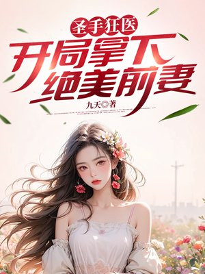 ʥ�ֿ�ҽ���������¾���ǰ��ȫ������Ķ�