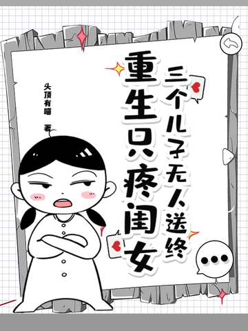 ���������������գ�����ֻ�۹�Ůȫ������Ķ�