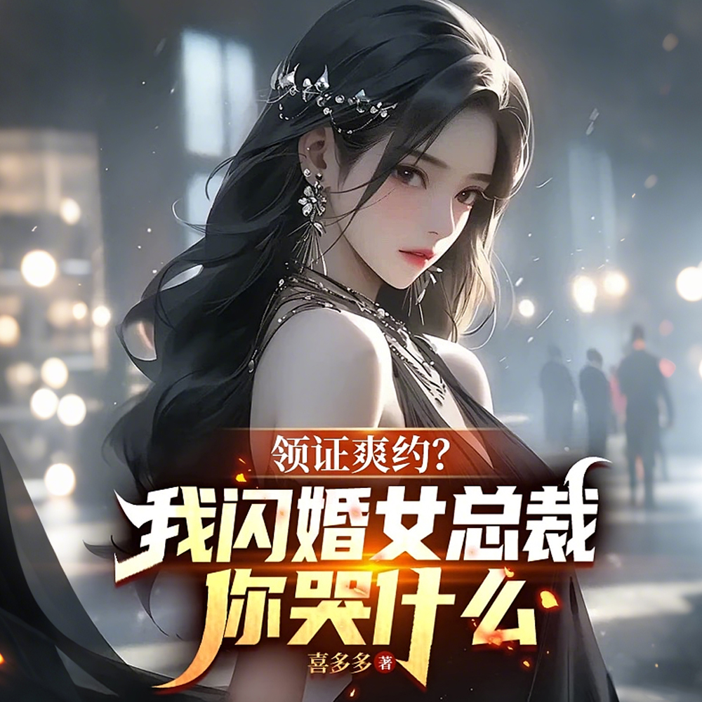 ��֤ˬԼ��������Ů�ܲ����ʲôȫ������Ķ�