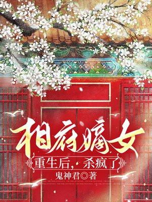 �ฮ��Ů������ɱ����ȫ������Ķ�