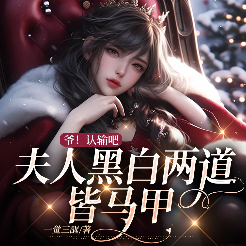 ү������ɣ����˺ڰ�����������ȫ������Ķ�