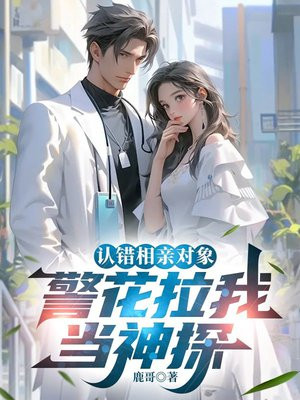 �ϴ����׶��󣬾������ҵ���̽ȫ������Ķ�