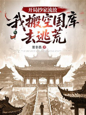 ���ֳ������ţ��Ұ�չ���ȥ�ӻ�ȫ������Ķ�