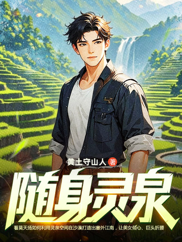 ������Ȫȫ������Ķ�