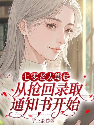 ������̫���𣬴�����¼ȡ֪ͨ�鿪ʼȫ������Ķ�