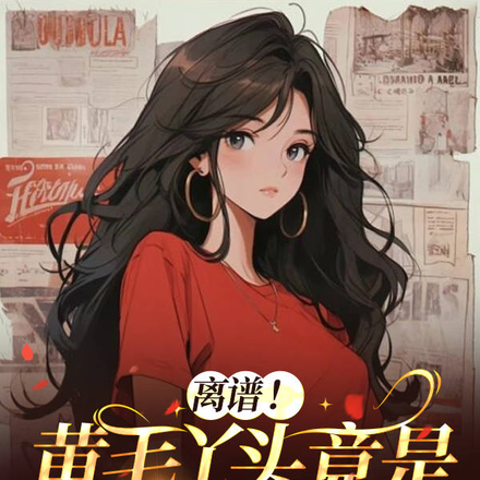 ��Ҳ�����ư�����ʬ��Χ����תȫ������Ķ�