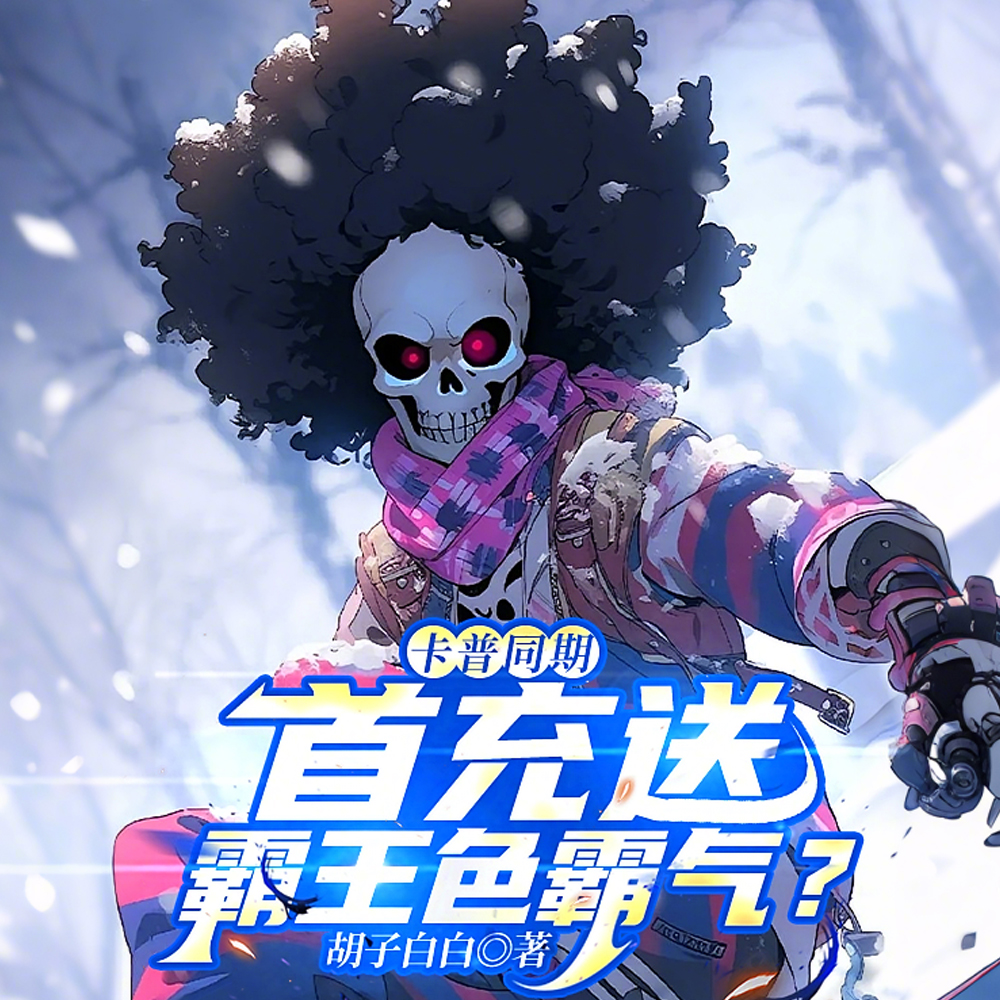 ����ͬ�ڣ��׳��Ͱ���ɫ������ȫ������Ķ�