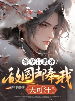 ��ʥּ�������й�ȴ������ɺ���ȫ������Ķ�