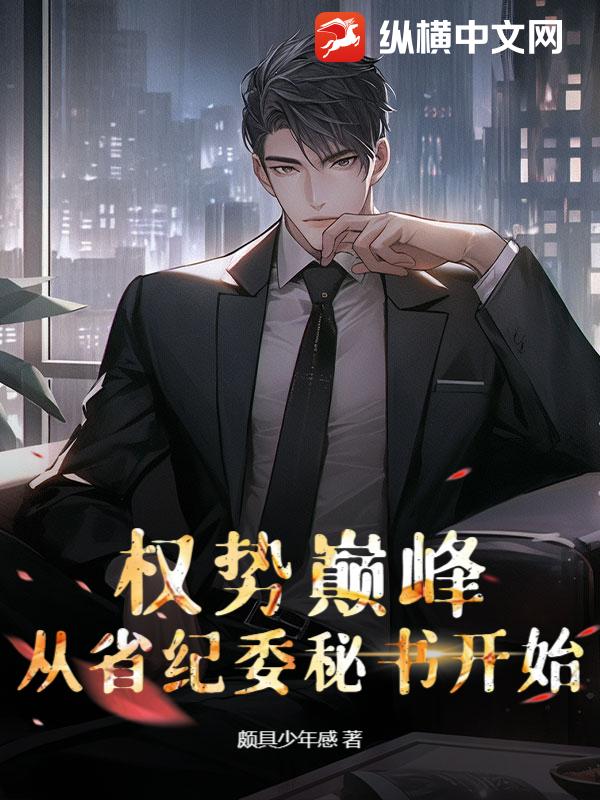 Ȩ���۷壺��ʡ��ί���鿪ʼȫ������Ķ�