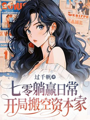 ������Ӯ�ճ������ְ���ʱ���ȫ������Ķ�