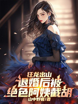 ������ɽ���˻�󱻾�ɫ���̽غ���ȫ������Ķ�