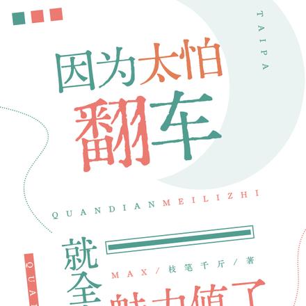 ��Ϊ̫�·�����ȫ������ֵ��ȫ������Ķ�