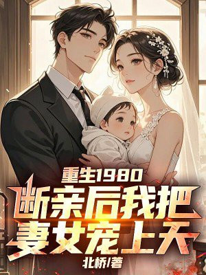 ����1980�����׺��Ұ���Ů������ȫ������Ķ�