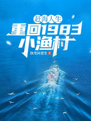 �Ϻ��������ػ�1983С���ȫ������Ķ�