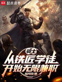 ��ʿ��������ѧͽ��ʼ���޼�ְȫ������Ķ�