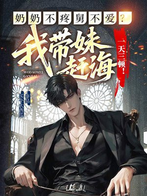 ���̲��۾˲������Ҵ��øϺ�һ�����٣�ȫ������Ķ�